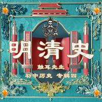 郑志勇-开台圣王