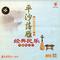 经典民乐珍藏版系列 中国古典民乐（3）平沙落雁专辑