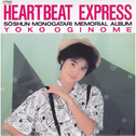 HEARTBEAT EXPRESS专辑