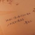 孽海记 BY见风(也是暖阳）