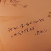 孽海记 BY见风(也是暖阳）
