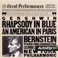 An American in Paris-Rhapsody in Blue