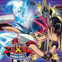 游戏王ZEXAL 遊馬のテーマ