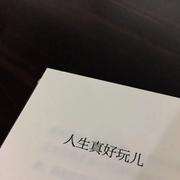 狂恋你（吉他女声）（翻自 沈以诚）