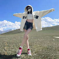 一开始说陪你到老的人现在他还在吗 (伴奏)
