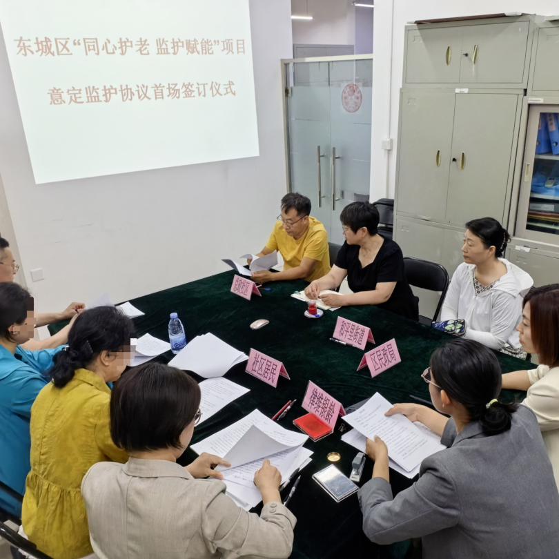 儿女突发意外，谁来做高龄老人的监护人？住养老院、大病治疗，谁来签字？20260903 episode artwork