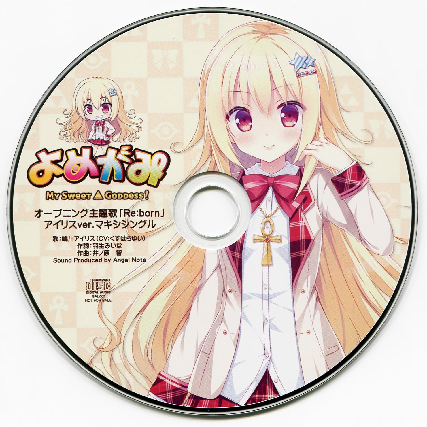 Re Born アイリスver マキシシングル 特製ボーカルcd Re Born アイリスver マキシシングル 特製ボーカルcd