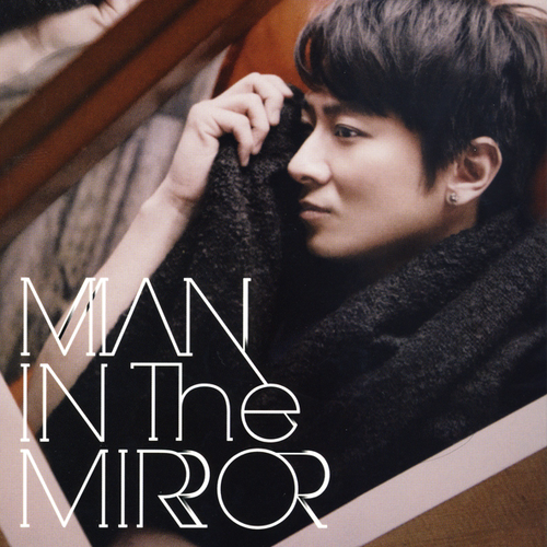 孙耀威-《Man In The Mirror》