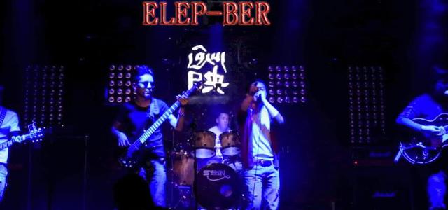 ELEP-BAR