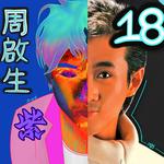 紫专辑