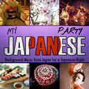 My Japanese Party. Background Music from Japan for a Japanese Night专辑