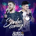 Sonha Comigo (Ao Vivo) - Single专辑