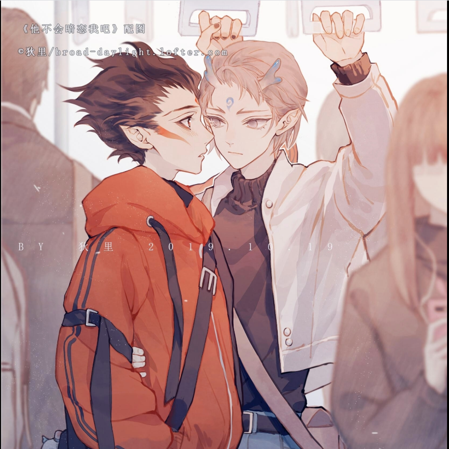 关于你