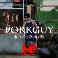 PORKGUY(Original)