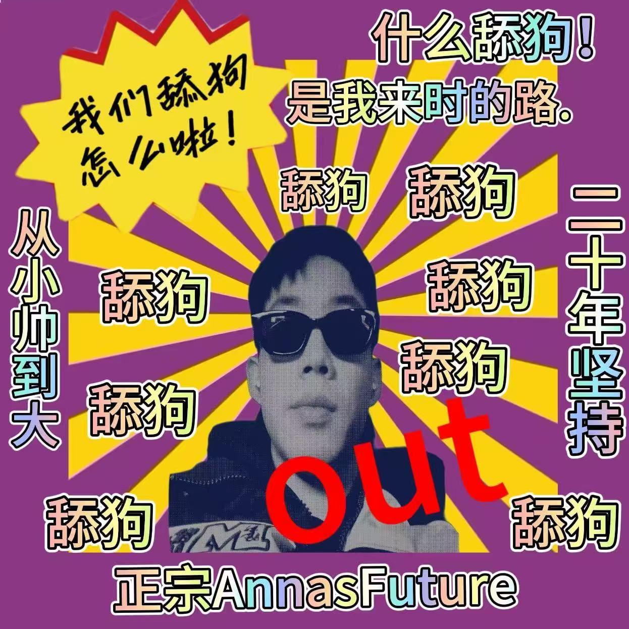 Tian go专辑