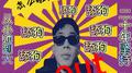 Tian go专辑