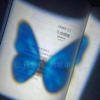 精神共鸣｜史诗级吟唱词曲封神之作