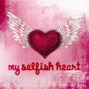 My Selfish Heart专辑