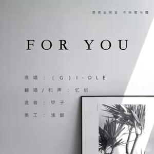 又在梦里见到你—吉他曲 （升1半音）