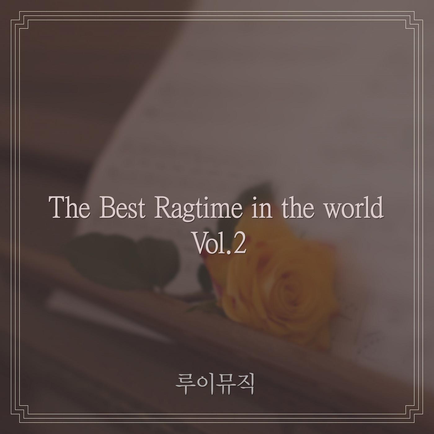 The Best Ragtime in the world Vol.2 (세계 최고의 랙타임 Vol.2)