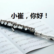 作曲歌！