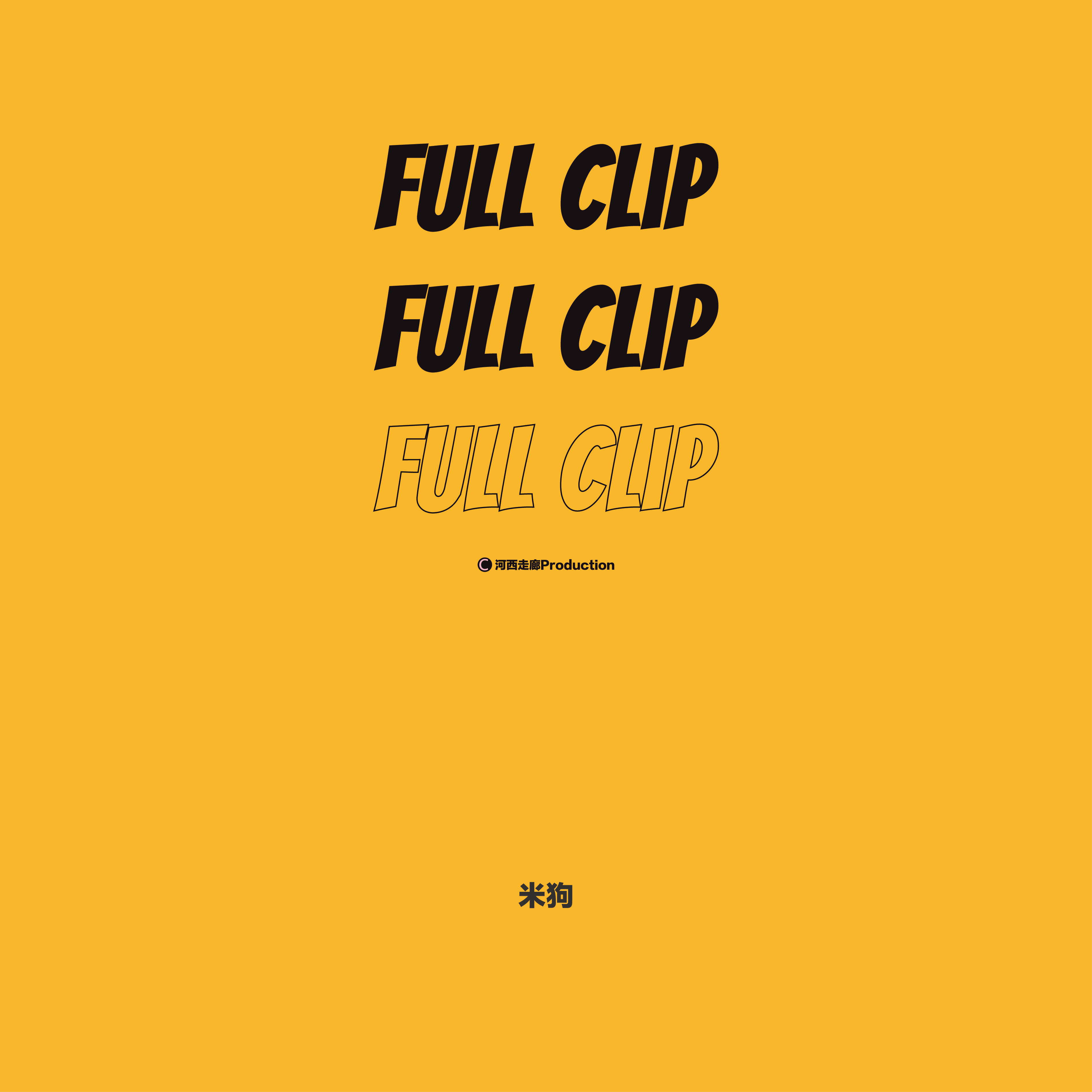 Full Clip
