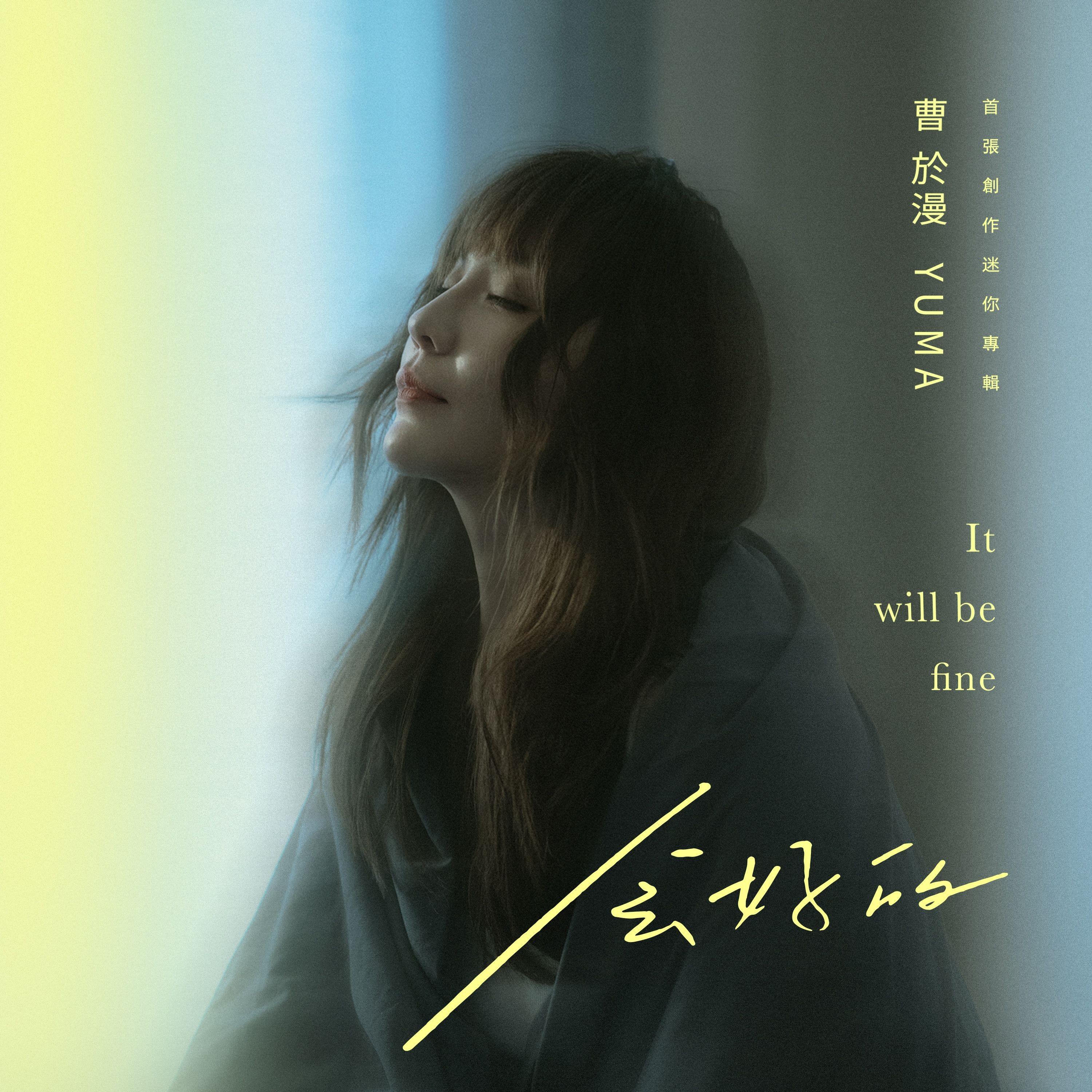 你不必非要做任何