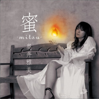 蜜 -mitsu-