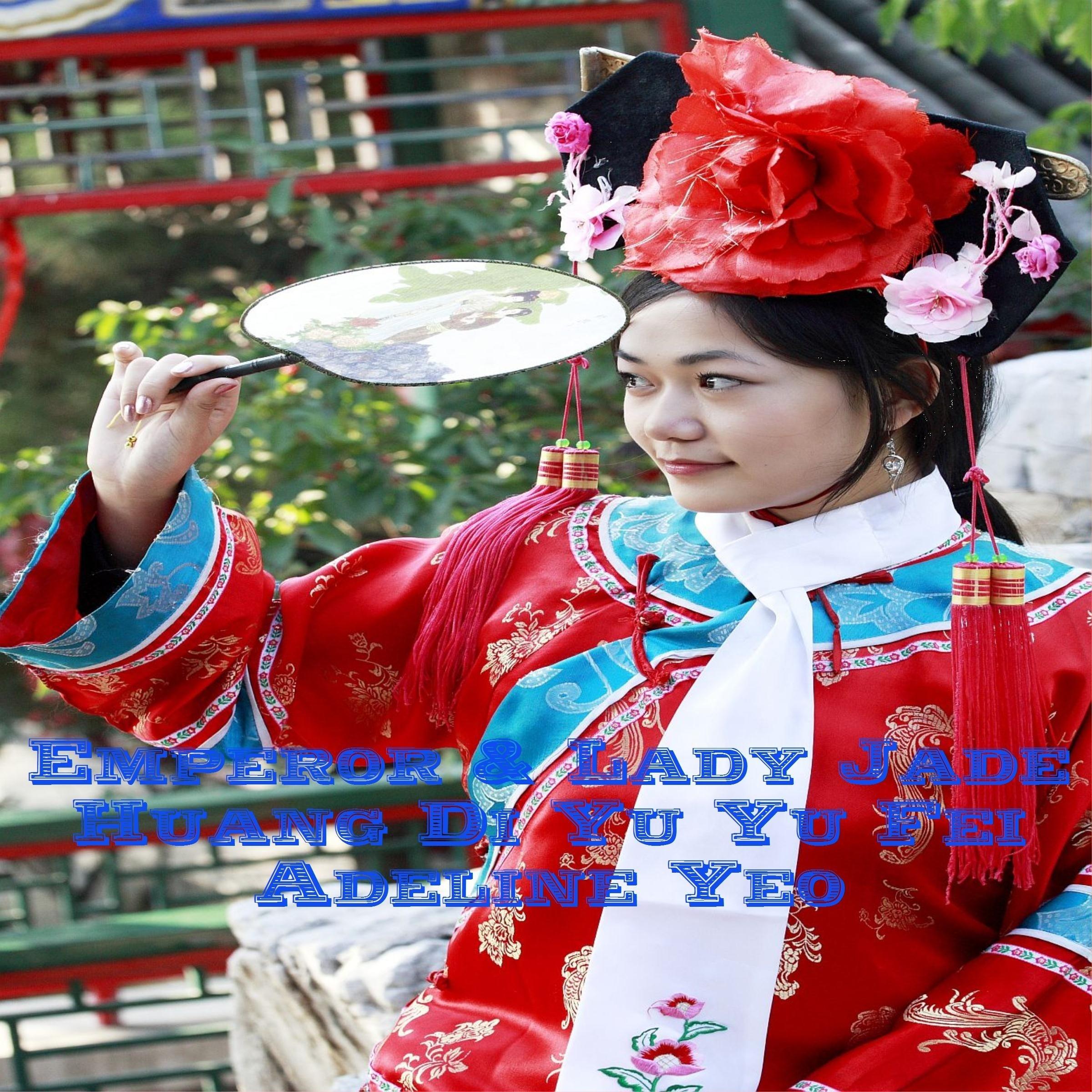 Emperor & Lady Jade Huang Di Yu Yu Fei 皇帝与玉妃