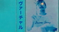 Virtual - EP专辑