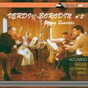 VERDI, G.: String Quartet / BORODIN, A.: String Quartet No. 2 (Accardo, Batjer, Hoffman, Wiley)