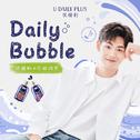 Daily Bubble专辑