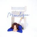 Monologue专辑