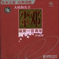 猜爱 - 马鸣秋 (192kbpsdvd)