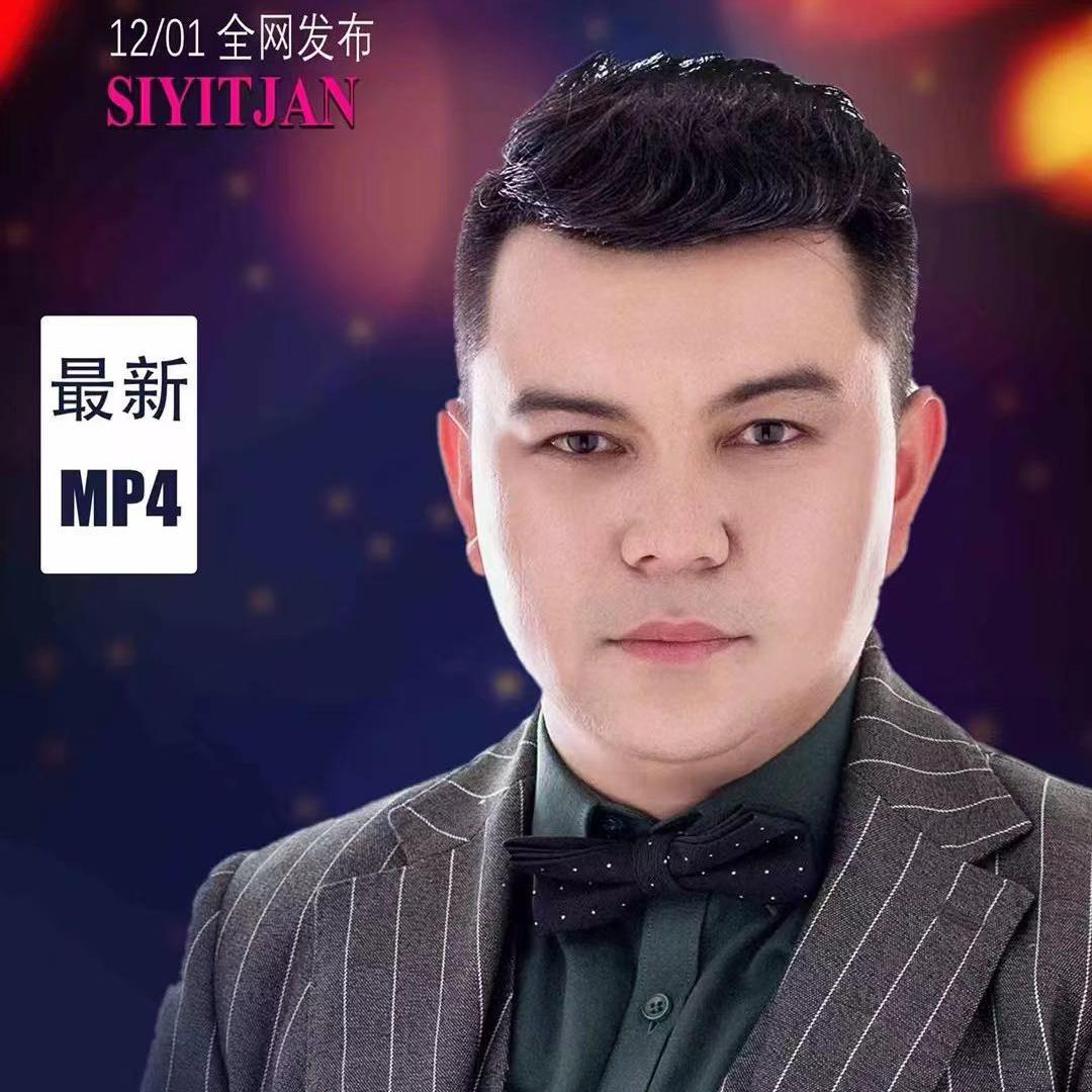 Konup Kaptiman习惯了