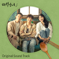 야식남녀 OST