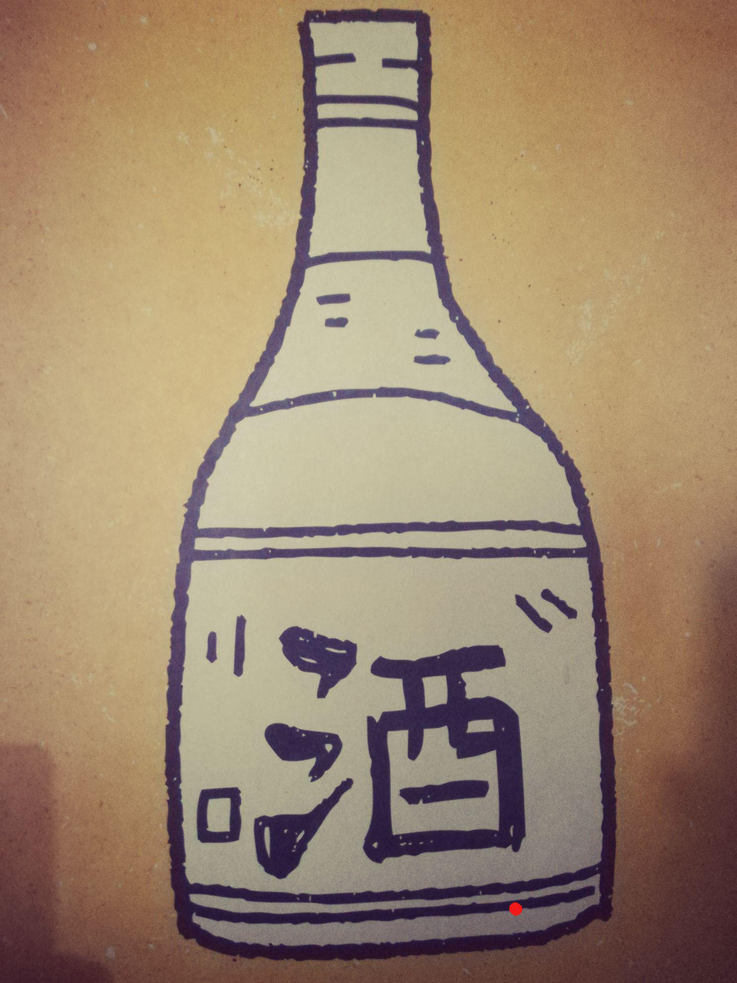 酒馆专辑