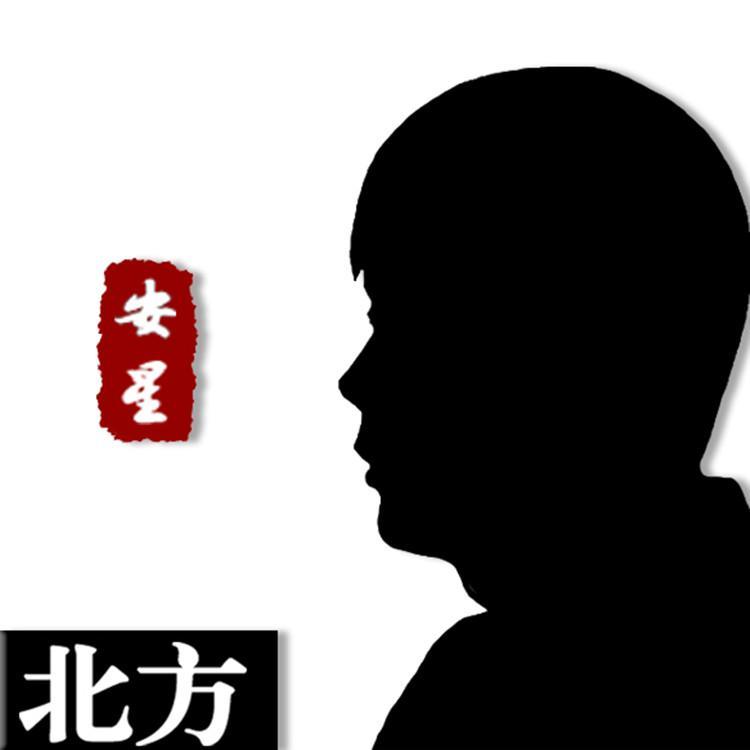 歌手:安星 所属专辑:北方 相似歌曲 网易云音乐多端下载 同步歌单