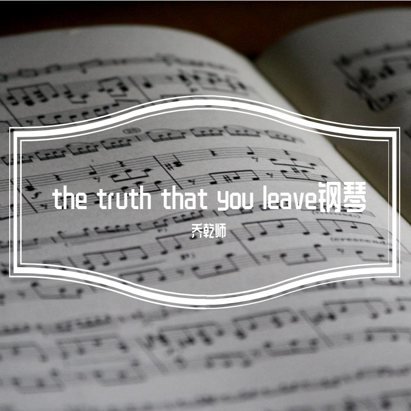 哈利波特主题曲 Hedwig's Theme-piano（钢琴版）（翻自 John Williams）