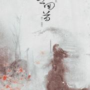 【Dr.J】盛世回首