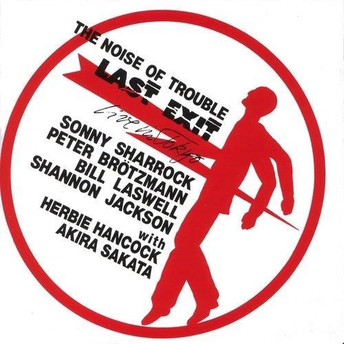 The Noise of Trouble:Live in Tokyo