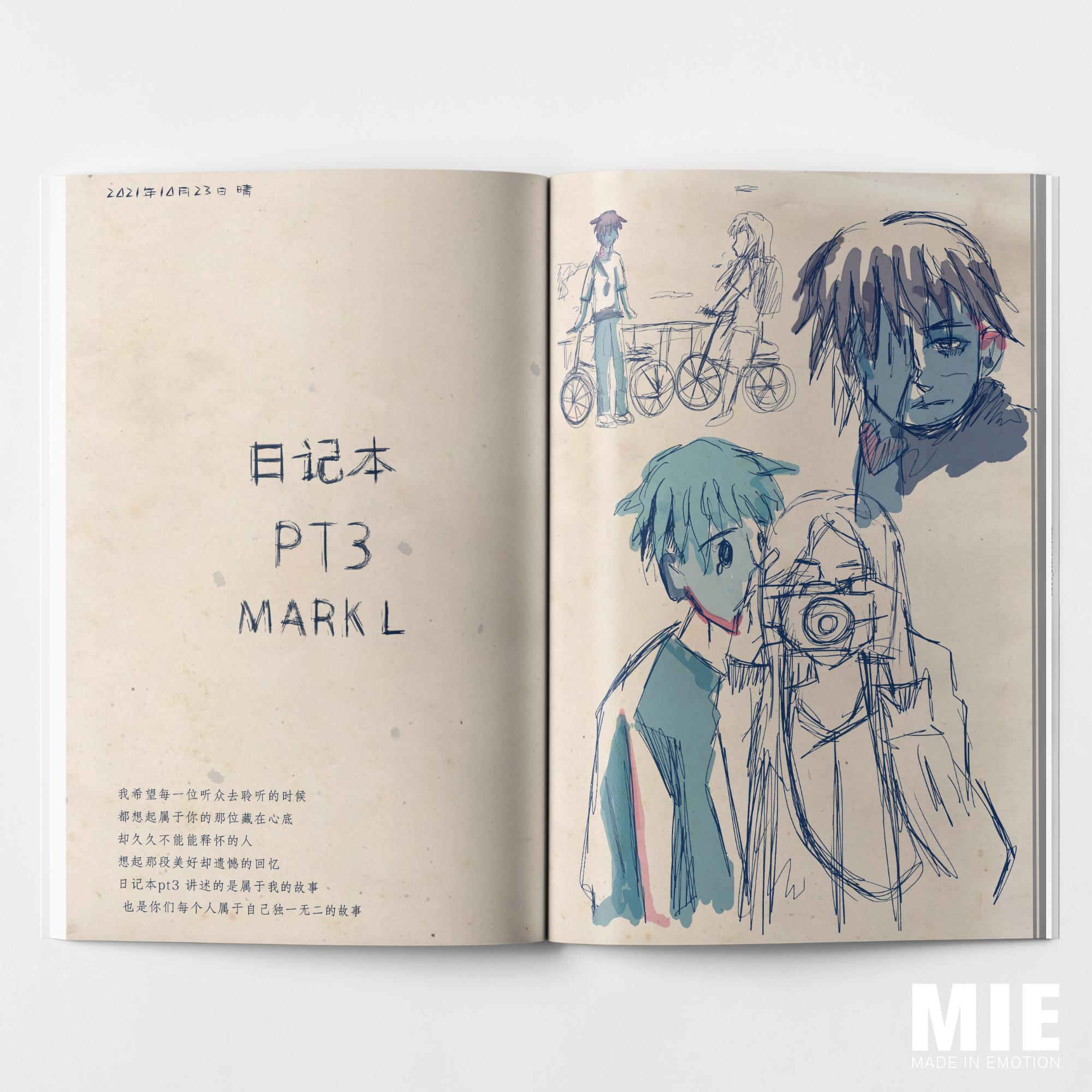 日记本系列Diary series