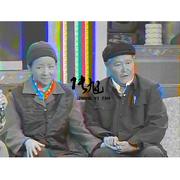 白 云 黑 土