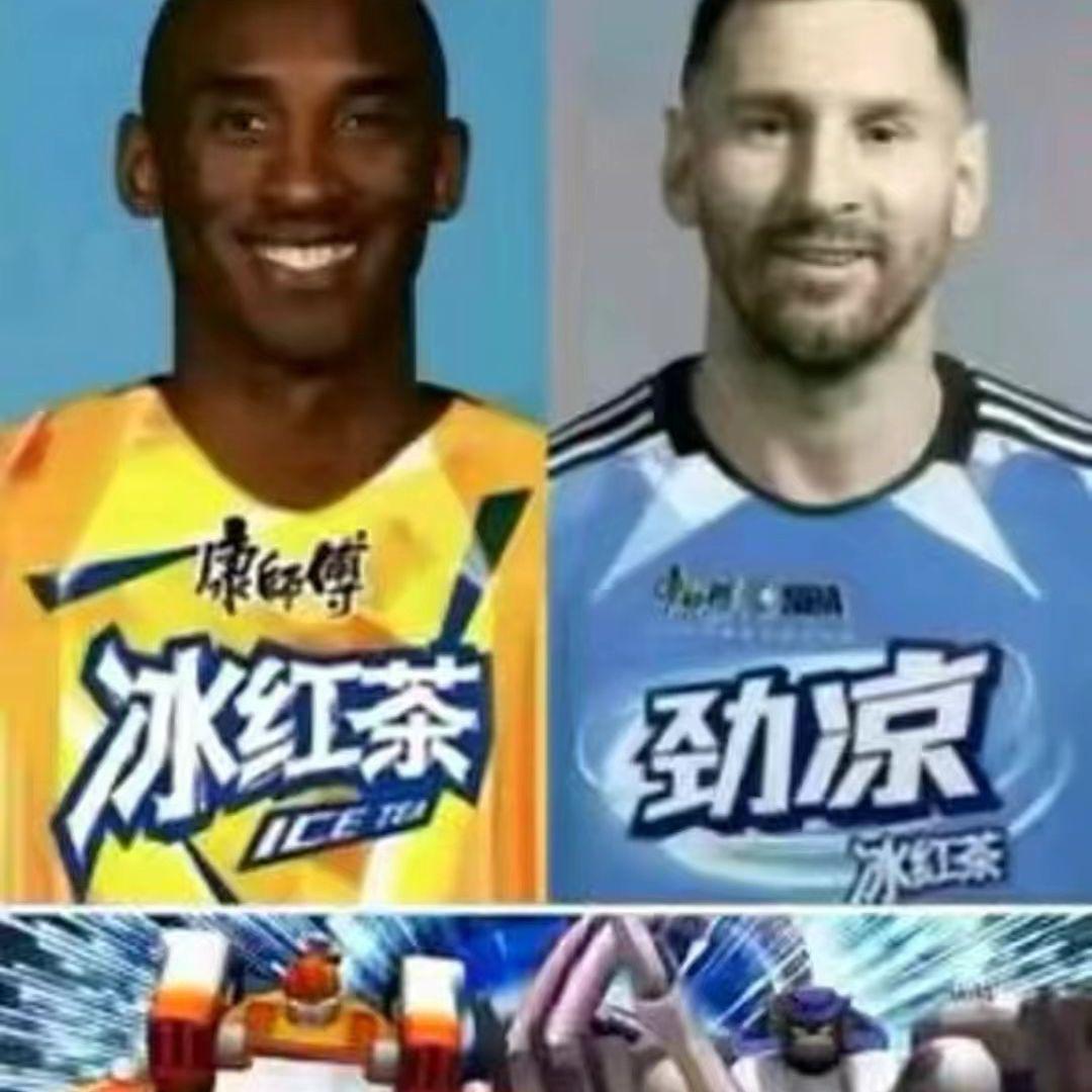 牢大科比进行曲