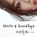 Hello & Goodbye专辑