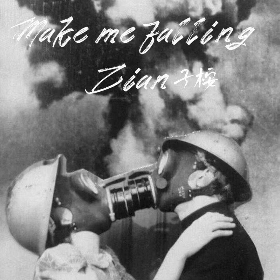 Make Me Falling