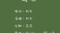 《与你》专辑