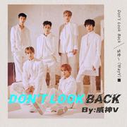 Don't Look Back (伴奏)