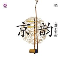 小开门(布依族民间小调)