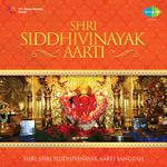 Shri Shri Siddivinayak Aarti Sangrah专辑